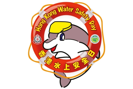 HKWSD LOGO 2024