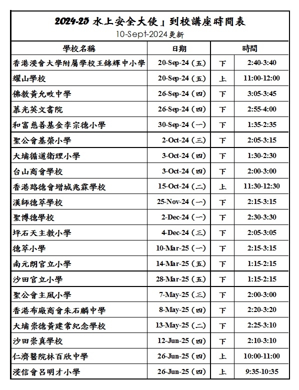 本页图片/档案 - 10-9-24