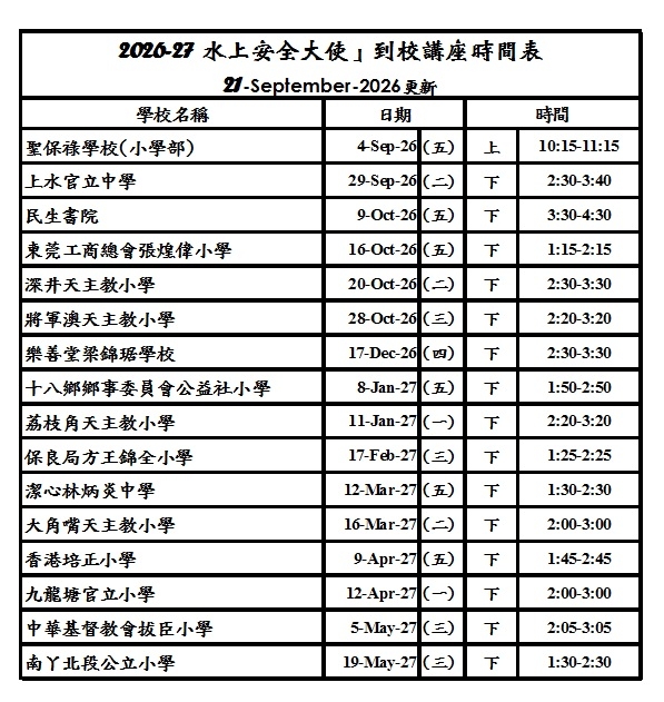 本页图片/档案 - 21-9-26